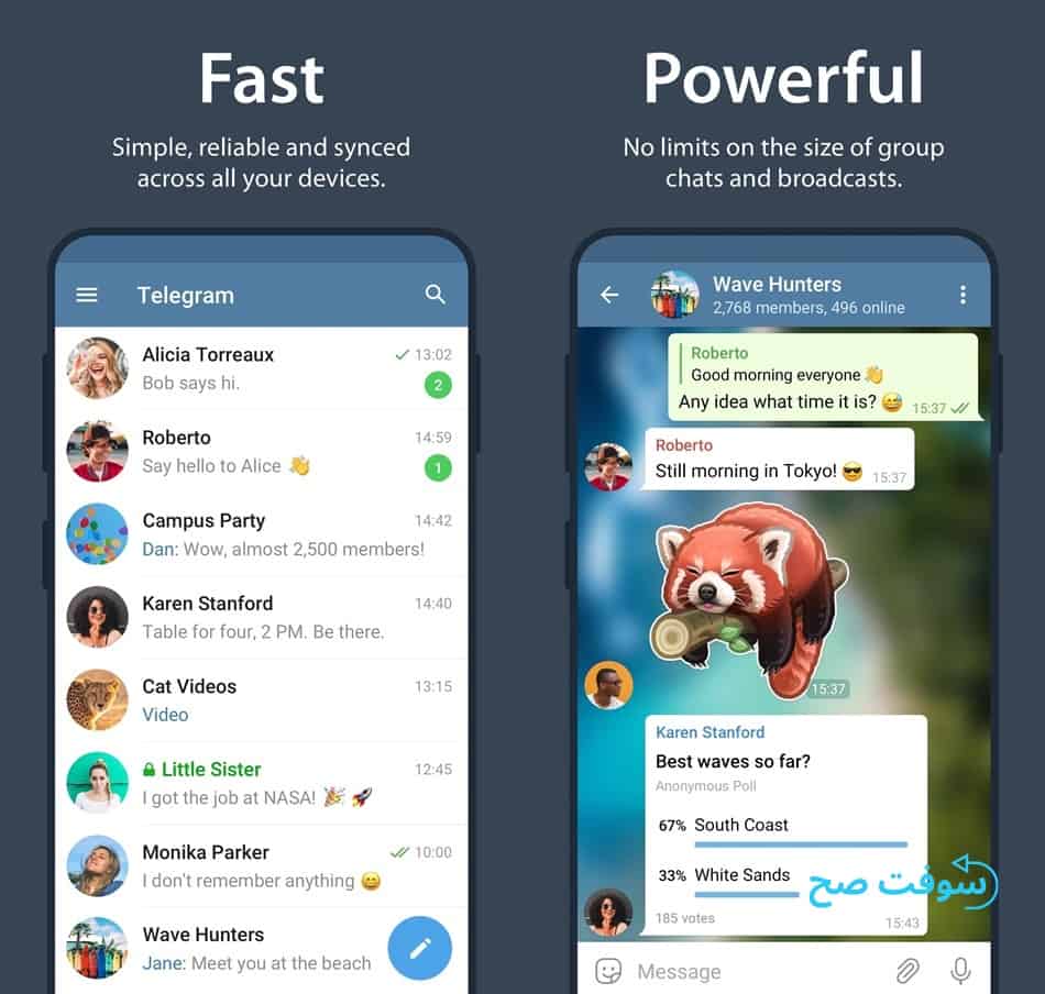 برنامج Telegram