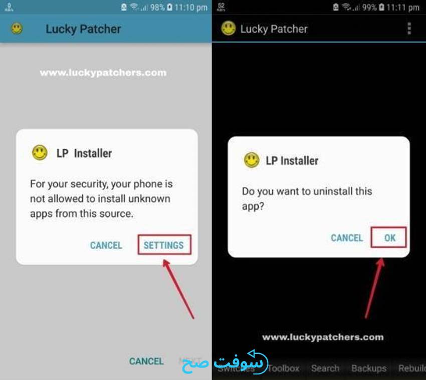 تطبيق لوكى باتشر Lucky patcher