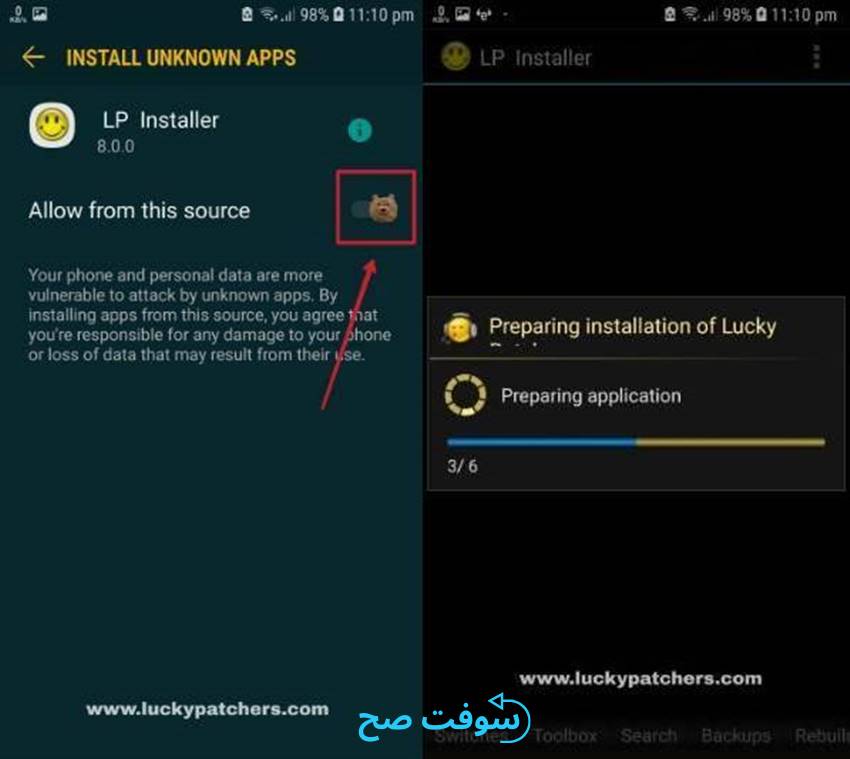 تحميل برنامج Lucky Patcher لتهكير الالعاب للاندرويد