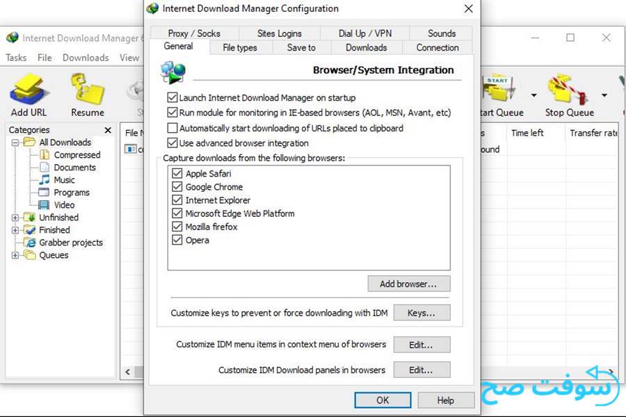 تحميل Internet Download Manager