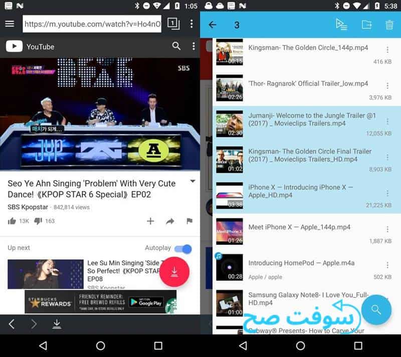 تحميل برنامج تيوب ميت TubeMate 3.2.13 برابط واحد مباشر