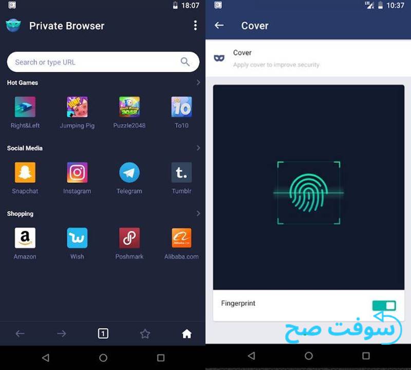 قفل التطبيق AppLock