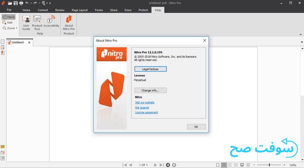 برنامج PDF