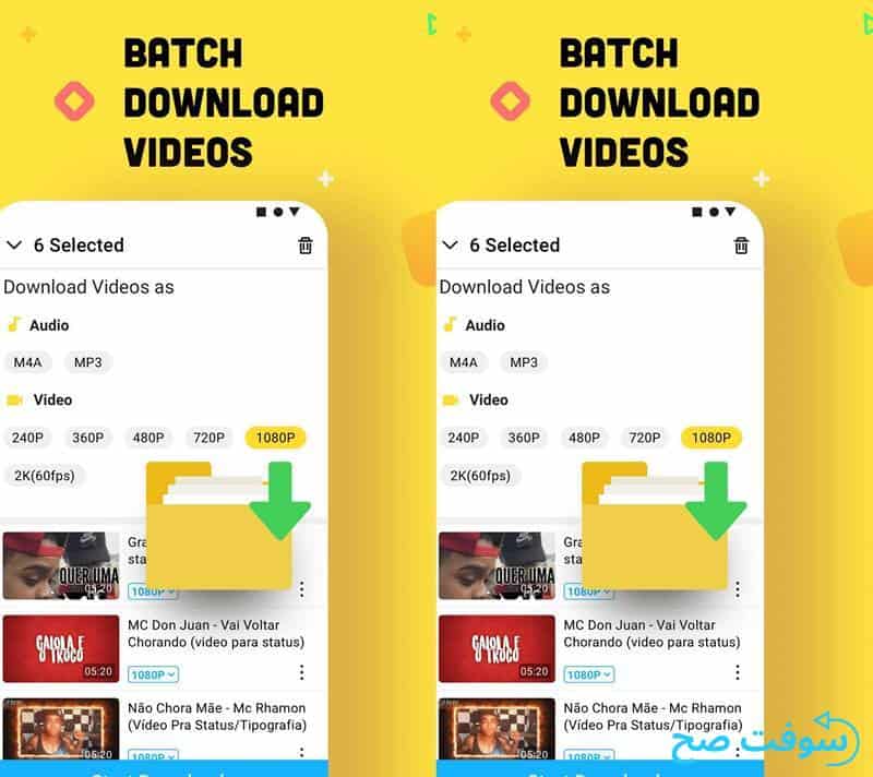 تحميل سناب تيوب الاصفر Snaptube 7.79