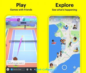 تحميل برنامج Snapchat سناب شات 12.32 للكمبيوتر والموبايل برابط مباشر 3