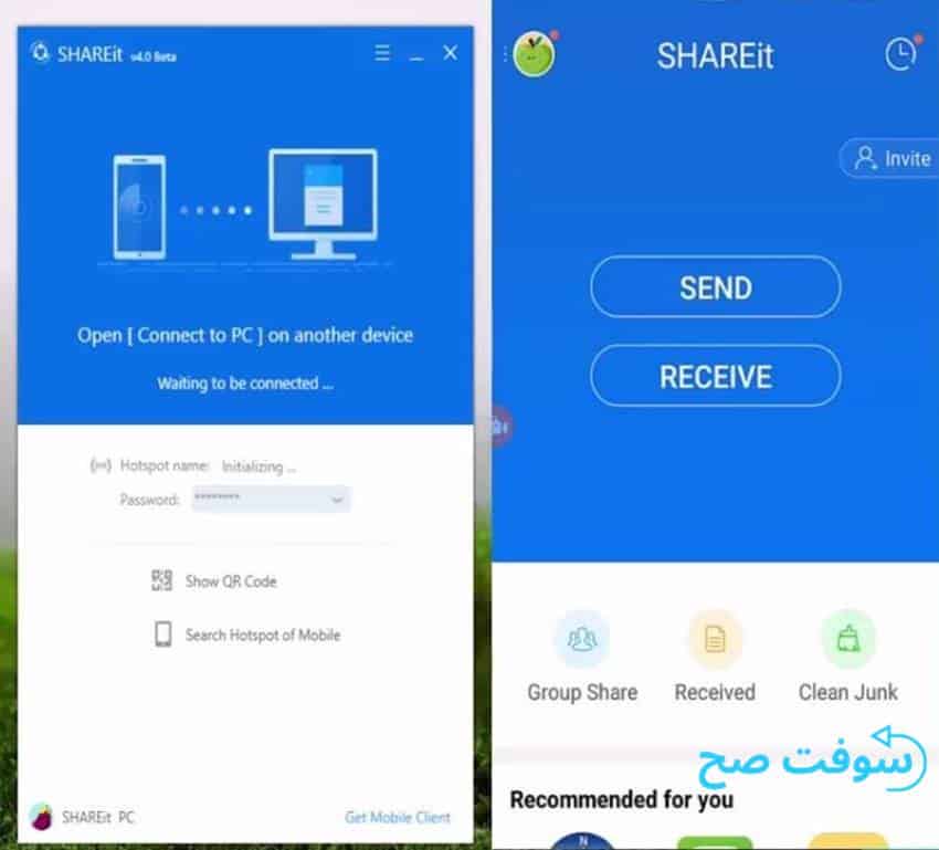 برنامج شير ات