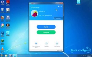 تحميل برنامج شير ات SHAREit 6.3 للكمبيوتر والموبايل برابط مباشر 4