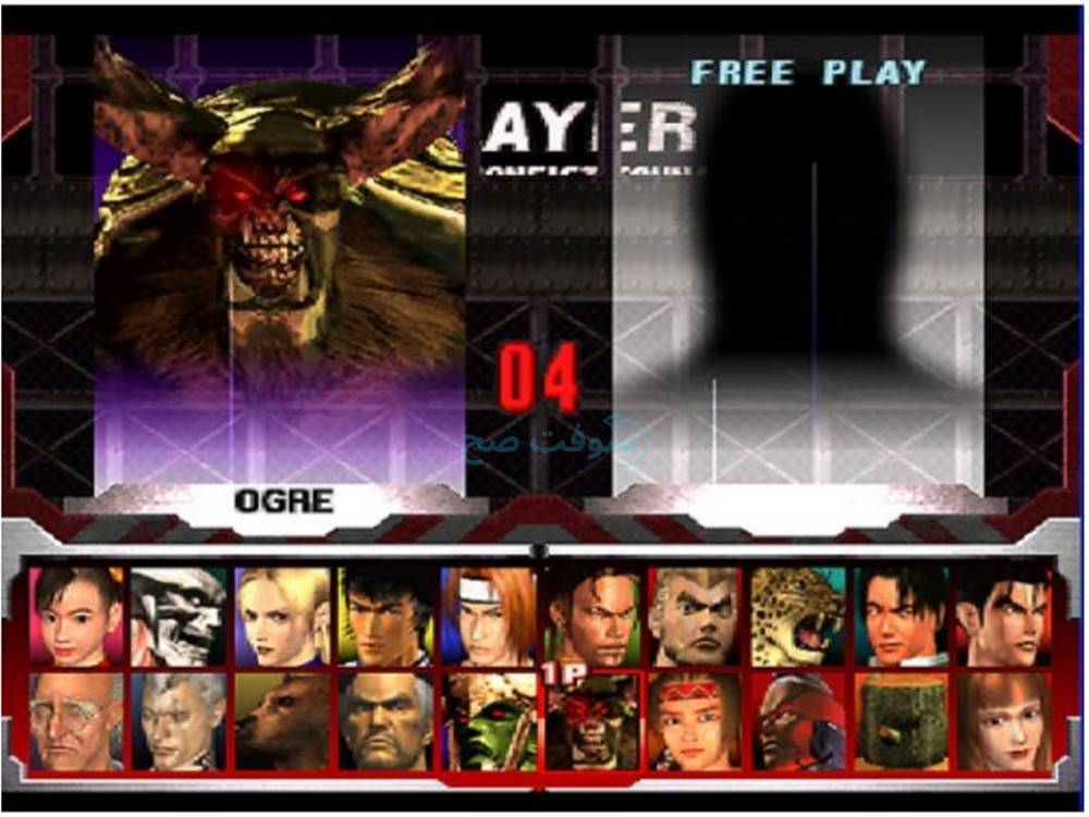 tekken 3 all characters unlocked psx