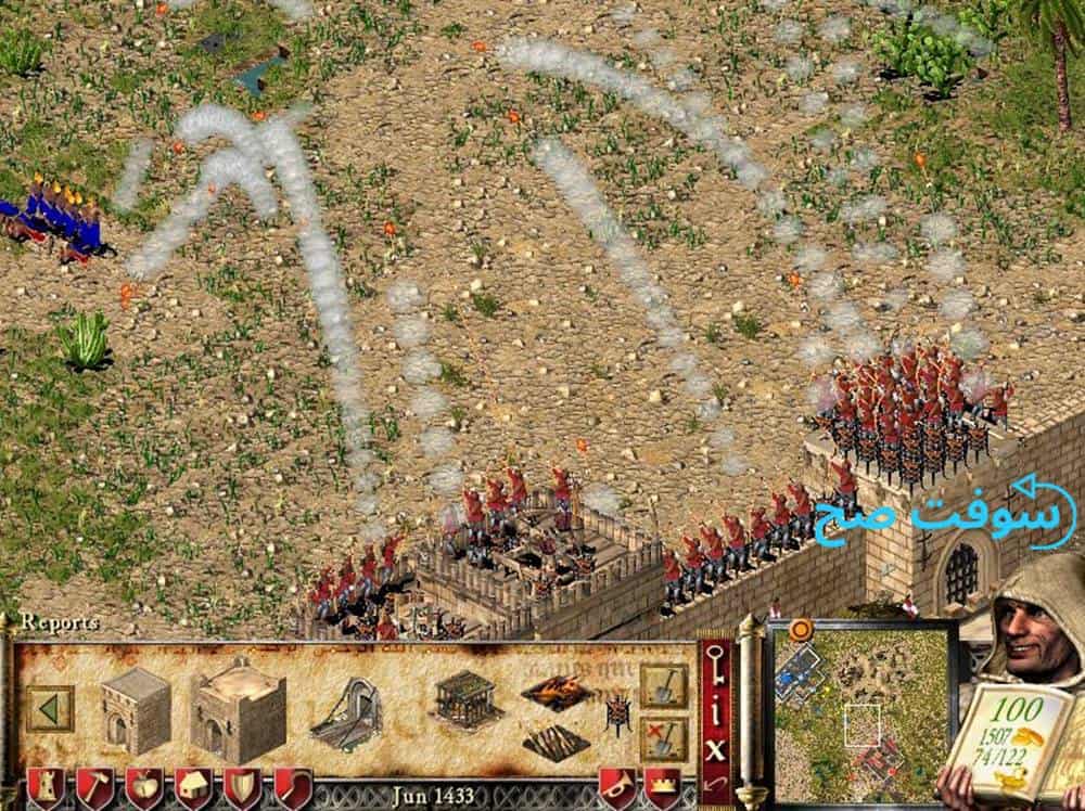 لعبة صلاح الدين Stronghold Crusader 1
