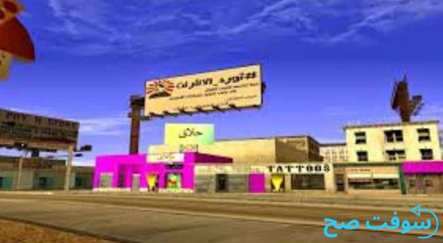 جاتا المصرية