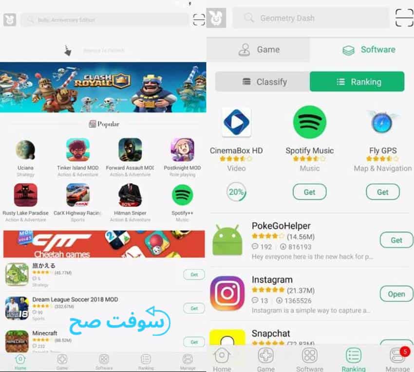 تحميل المتجر الصيني