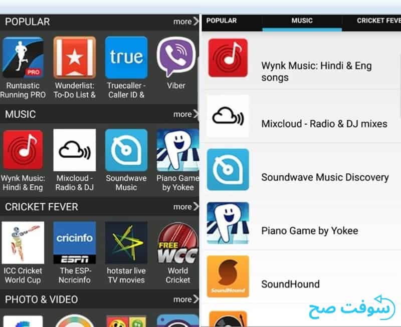 تطبيق 1mobile market