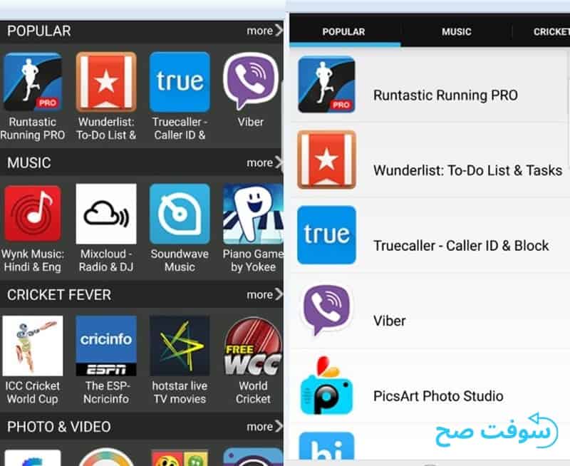 1mobile market
