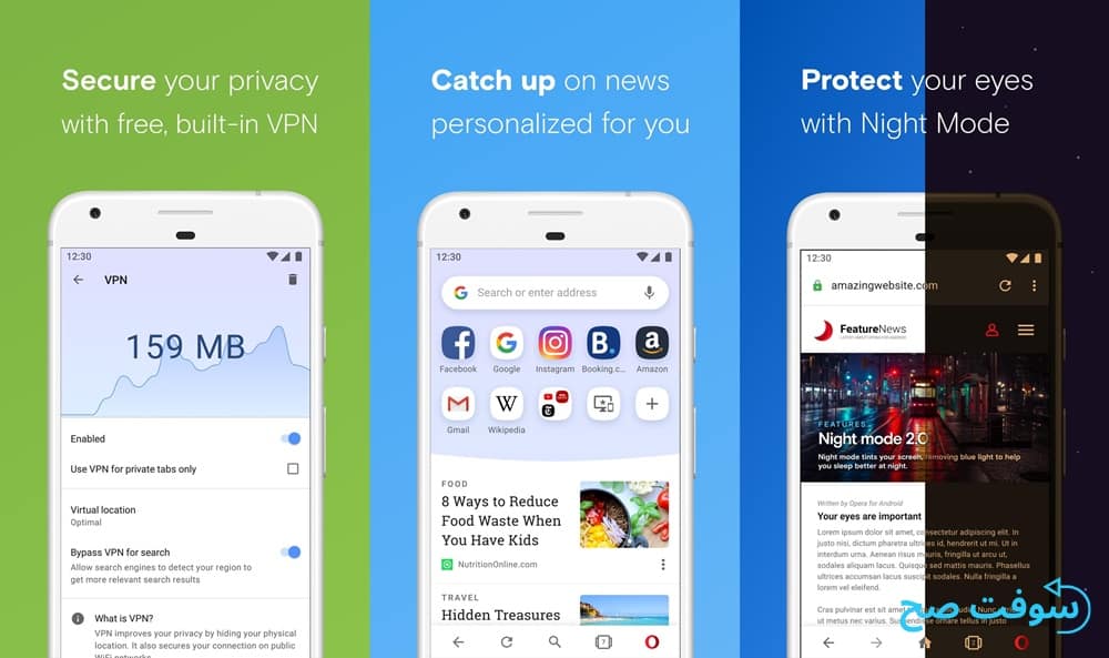 تحميل Opera browser للاندرويد