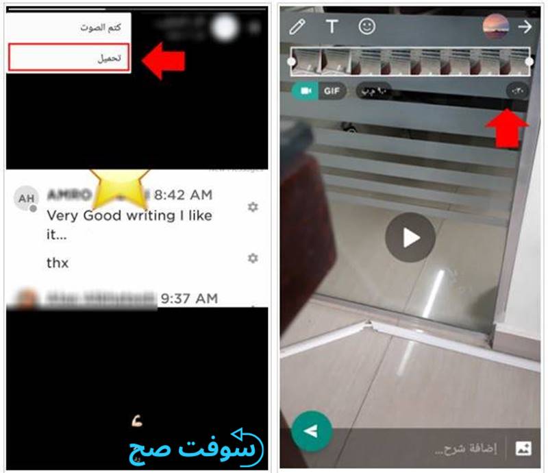whatsapp blue plus