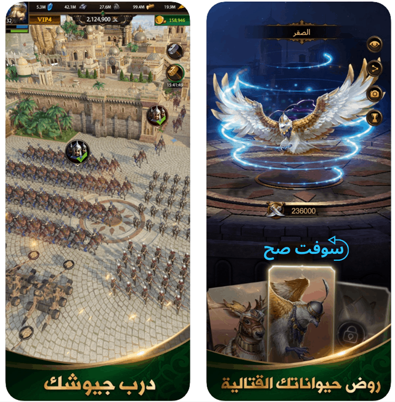 Revenge of Sultans