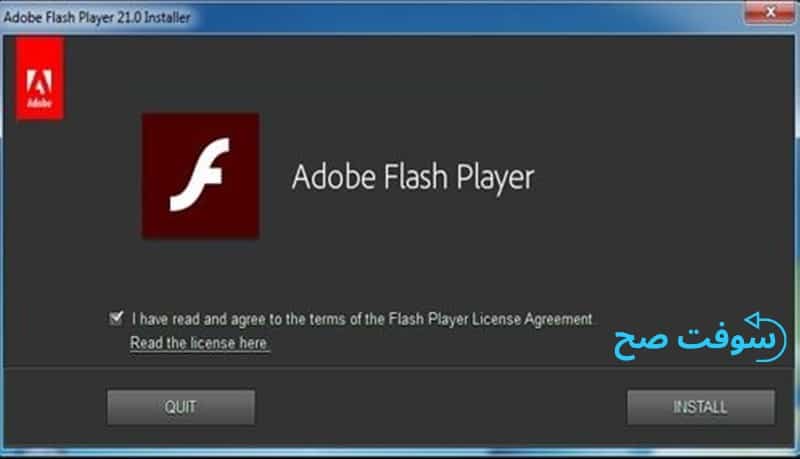 تحميل برنامج Adobe Flash Player