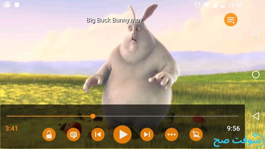 برنامج VLC Media Player