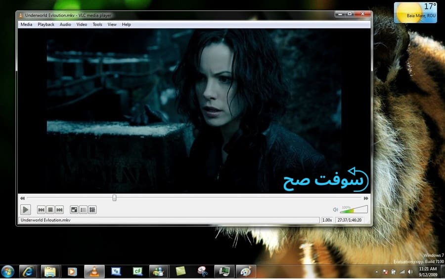 VLC media player