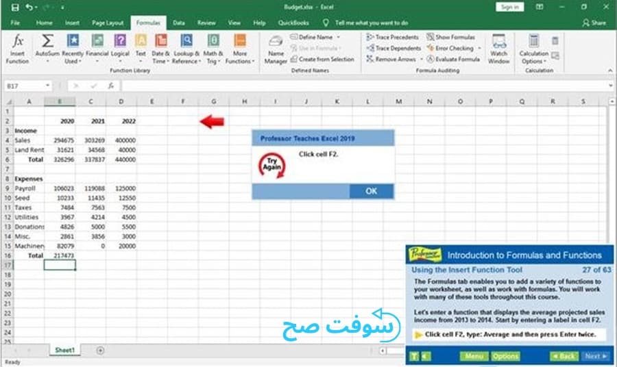 Microsoft  Excel