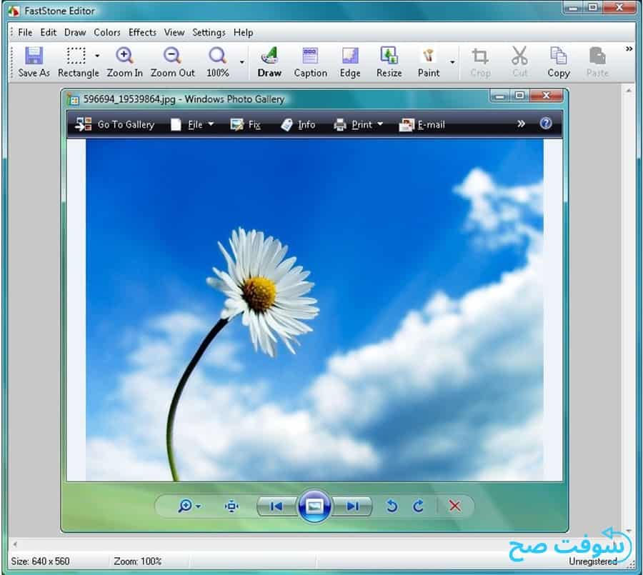 برنامج FastStone Capture