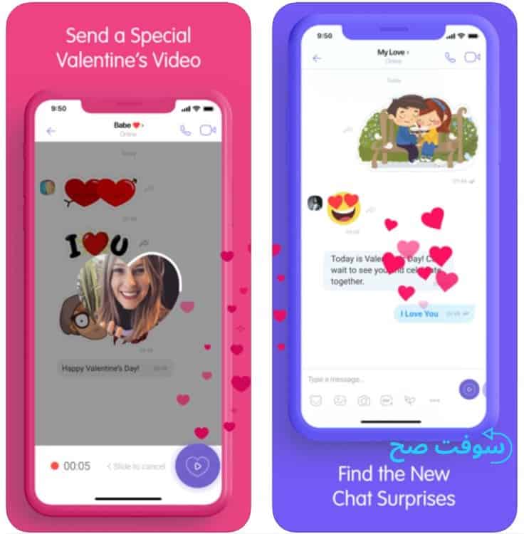 برنامج Viber