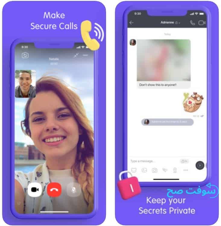 تحميل برنامج فايبر