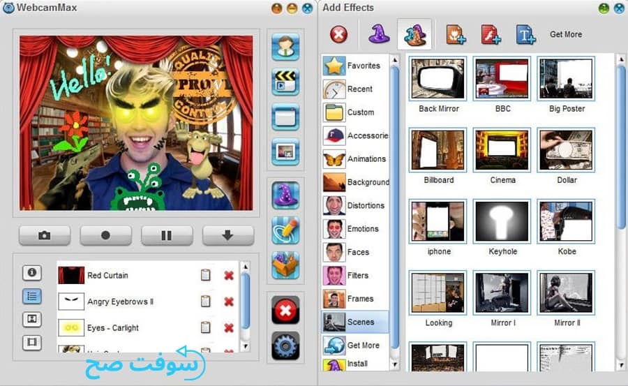 برنامج ويب كام ماكس
