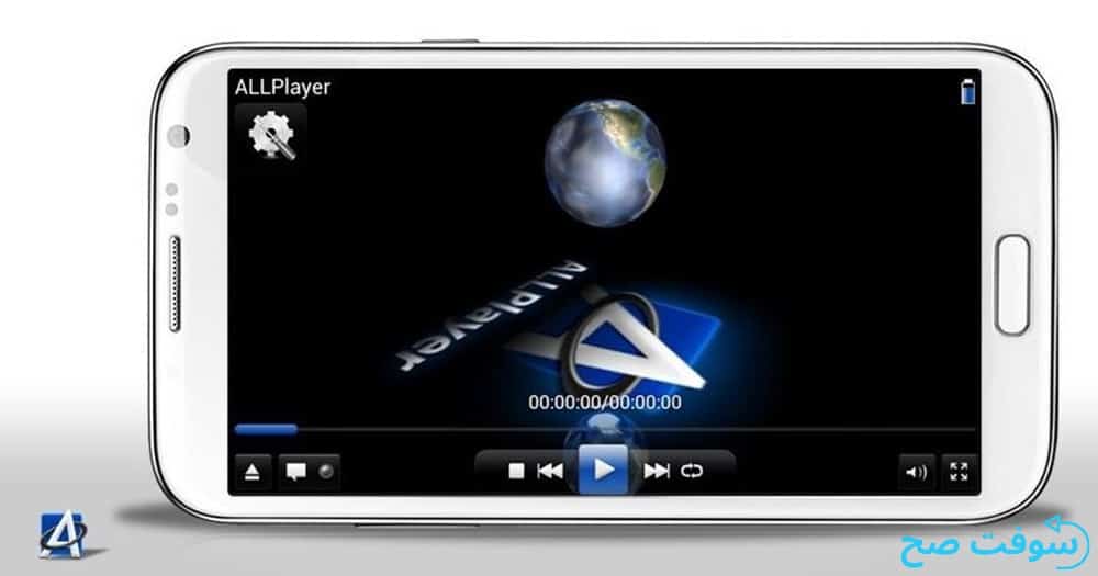 برنامج ALLPlayer
