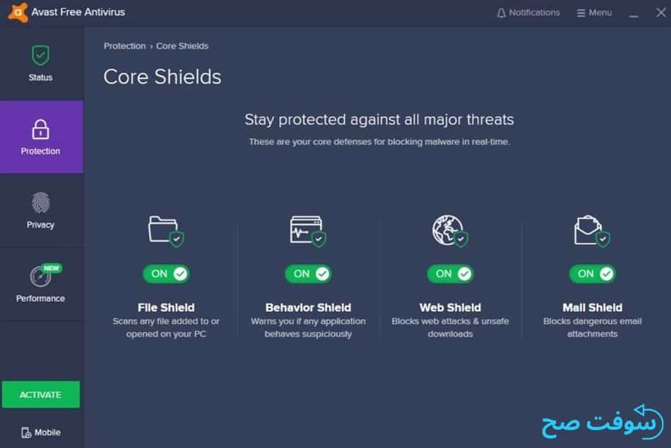 تحميل برنامج افاست Avast Free Antivirus