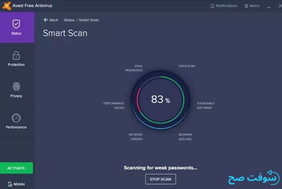 برنامج افاست Avast Free Antivirus