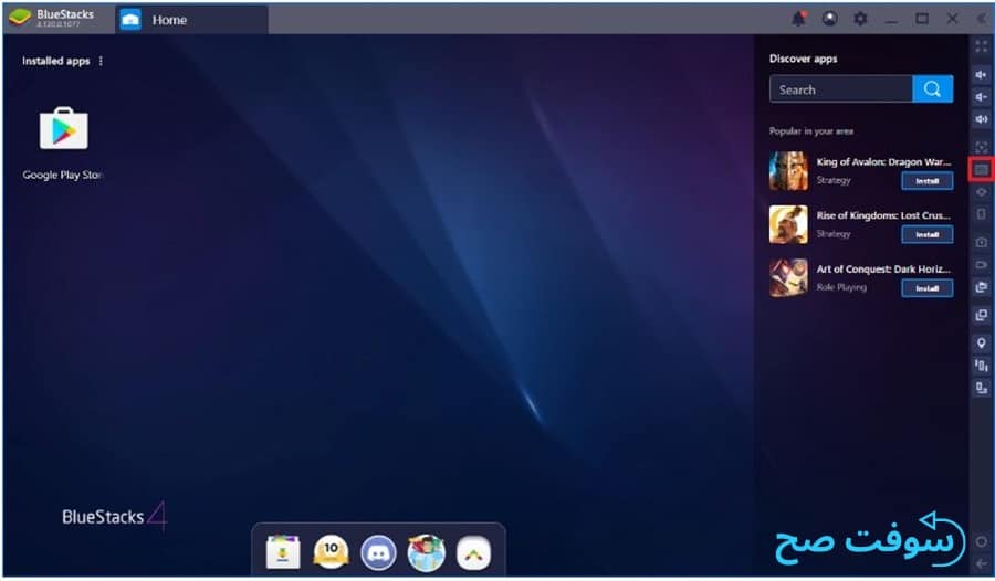 Bluestacks viber как пользоваться