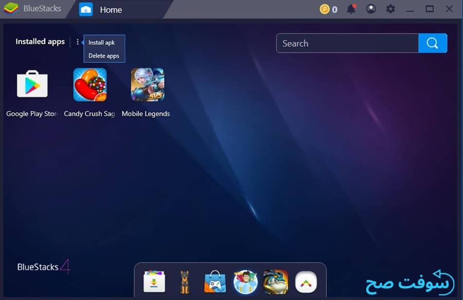 برنامج بلوستاك BlueStacks