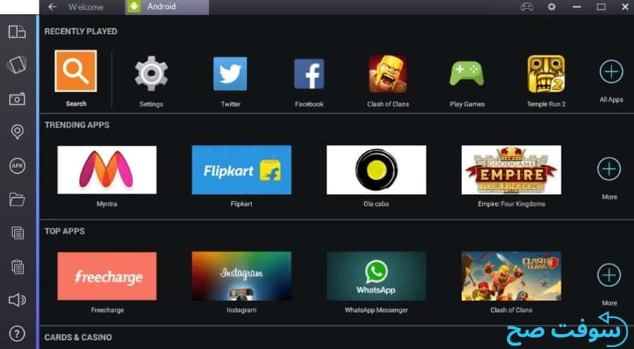 تحميل برنامج بلوستاك Download BlueStacks