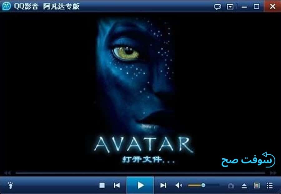 برنامج qq Player