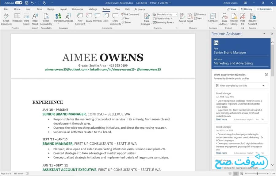 Microsoft Office 2019