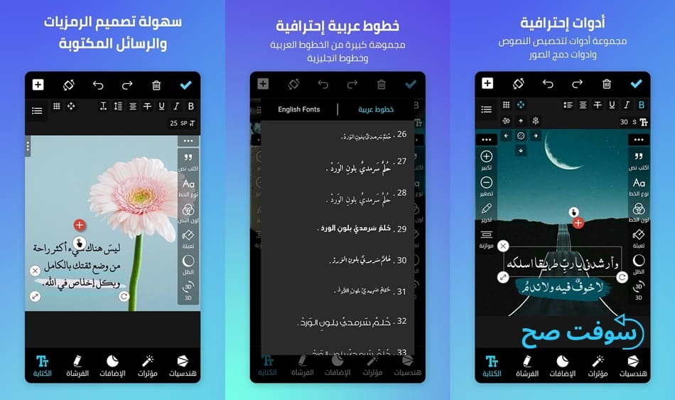المصمم العربي Arab Designer