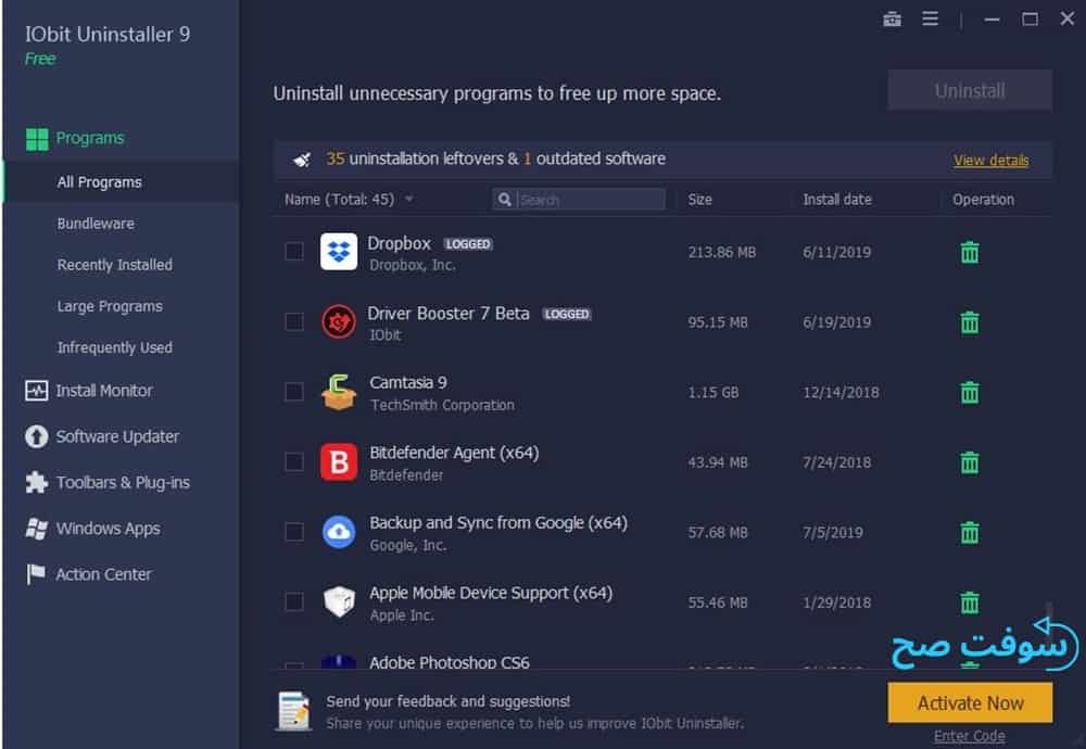 iobit uninstaller لحذف البرامج المستعصية مجانا