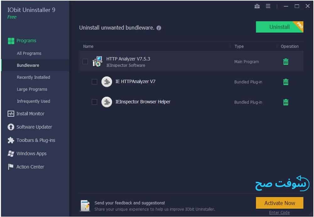برنامج Iobit Uninstaller