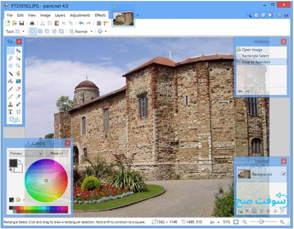 برنامج الرسام Paint.NET