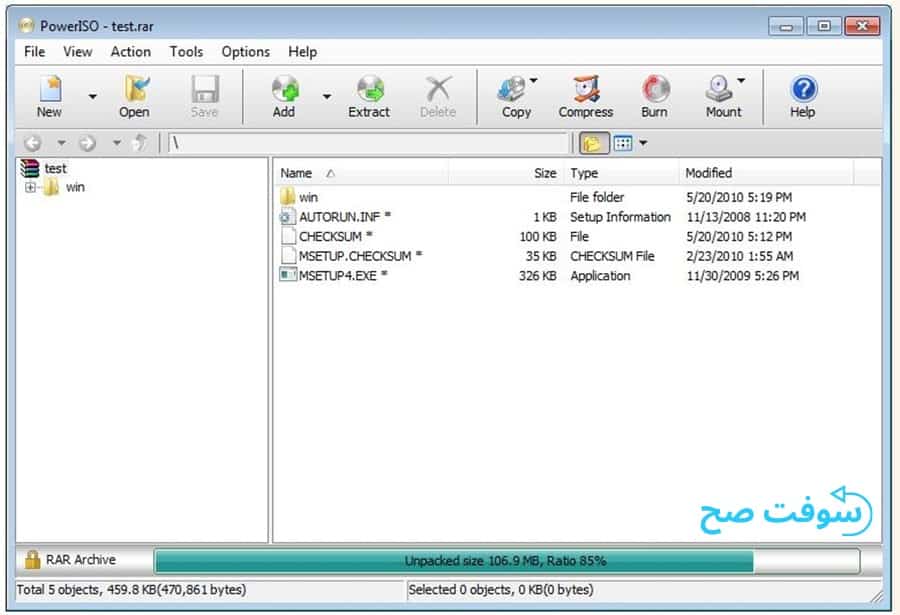 power iso
