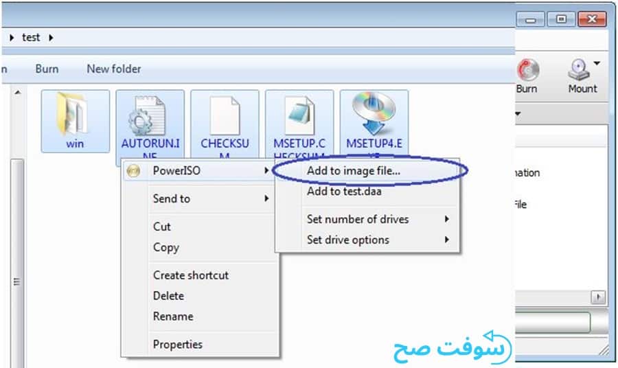 power iso