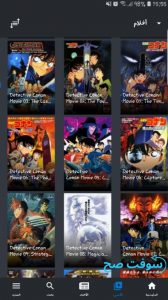 تحميل تطبيق Animelek انمي ليك 2.0 لمشاهدة الانمي اون لاين مجانا 3