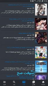 تحميل تطبيق Animelek انمي ليك 2.0 لمشاهدة الانمي اون لاين مجانا 4