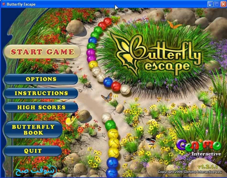 لعبة Butterfly Escape