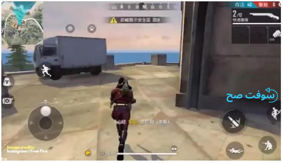 Free Fire فري فاير