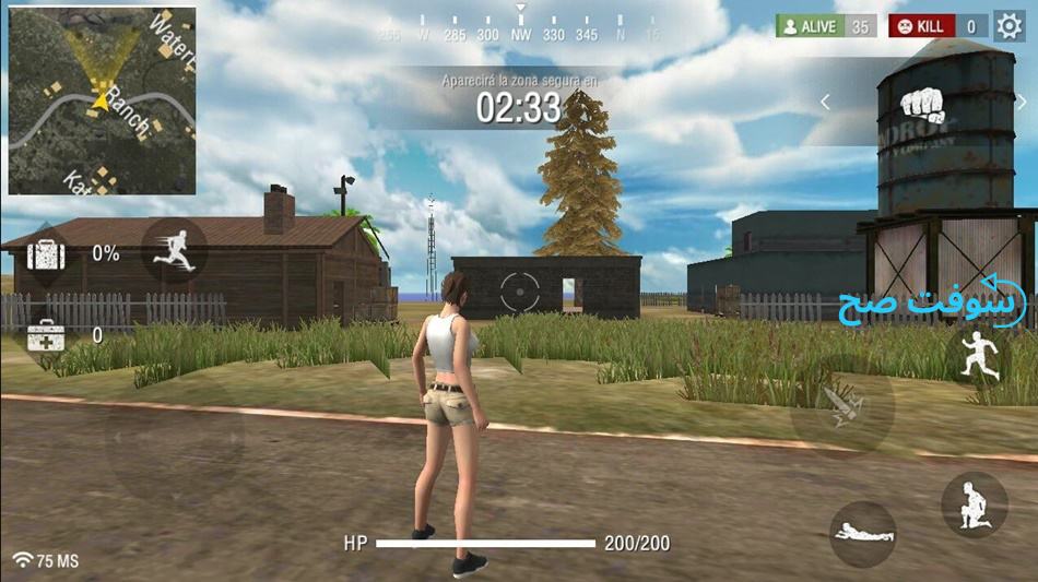 تحميل لعبة Free Fire