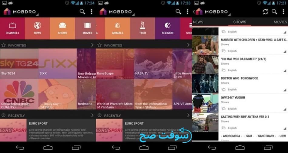 برنامج Mobdro