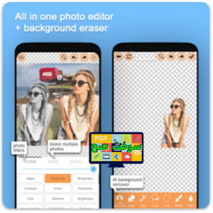 تحميل برنامج logo maker لوجو ميكر 1.2 لتصميم الشعارات برابط مباشر 7