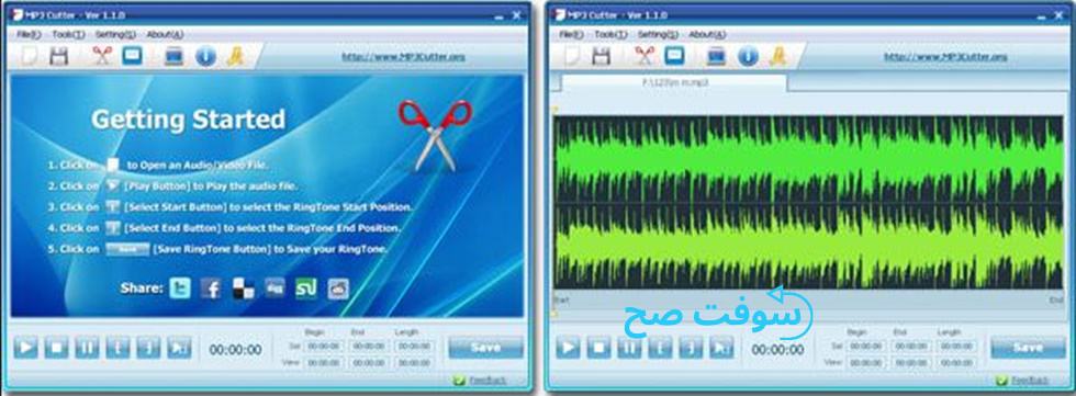 برنامج قص الاغاني MP3 CUTTER